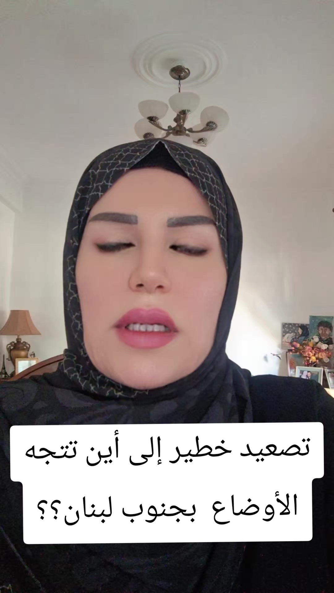 @Marwa Jahami