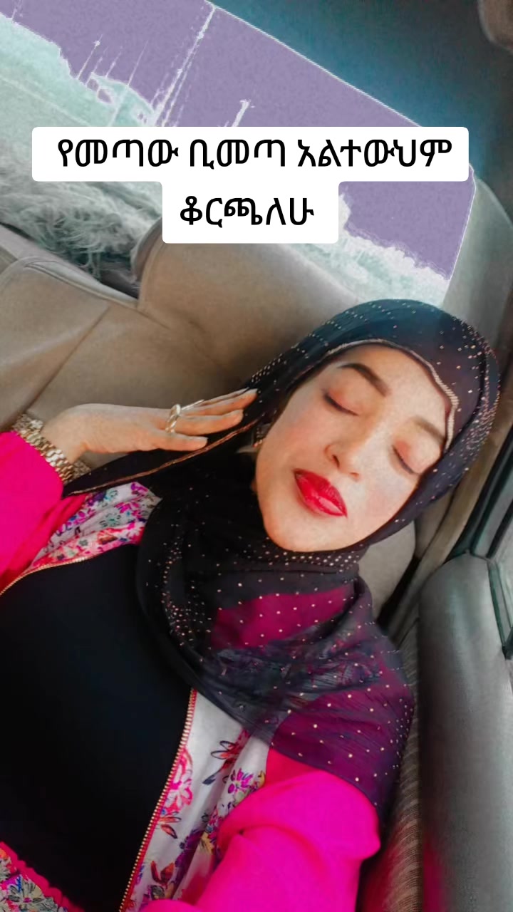 @Hiba cosmo