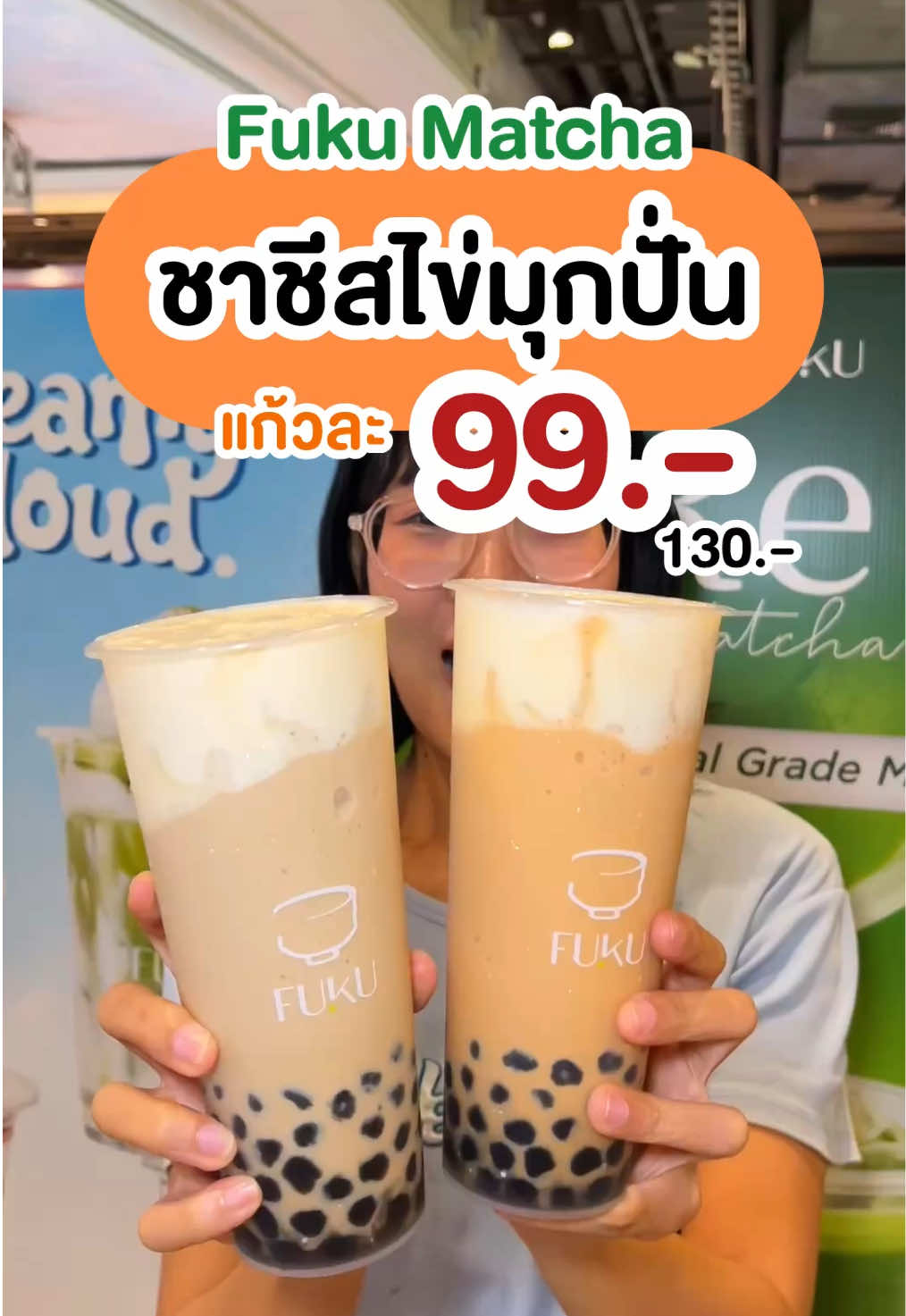 @ชอบโปร - ShobPro