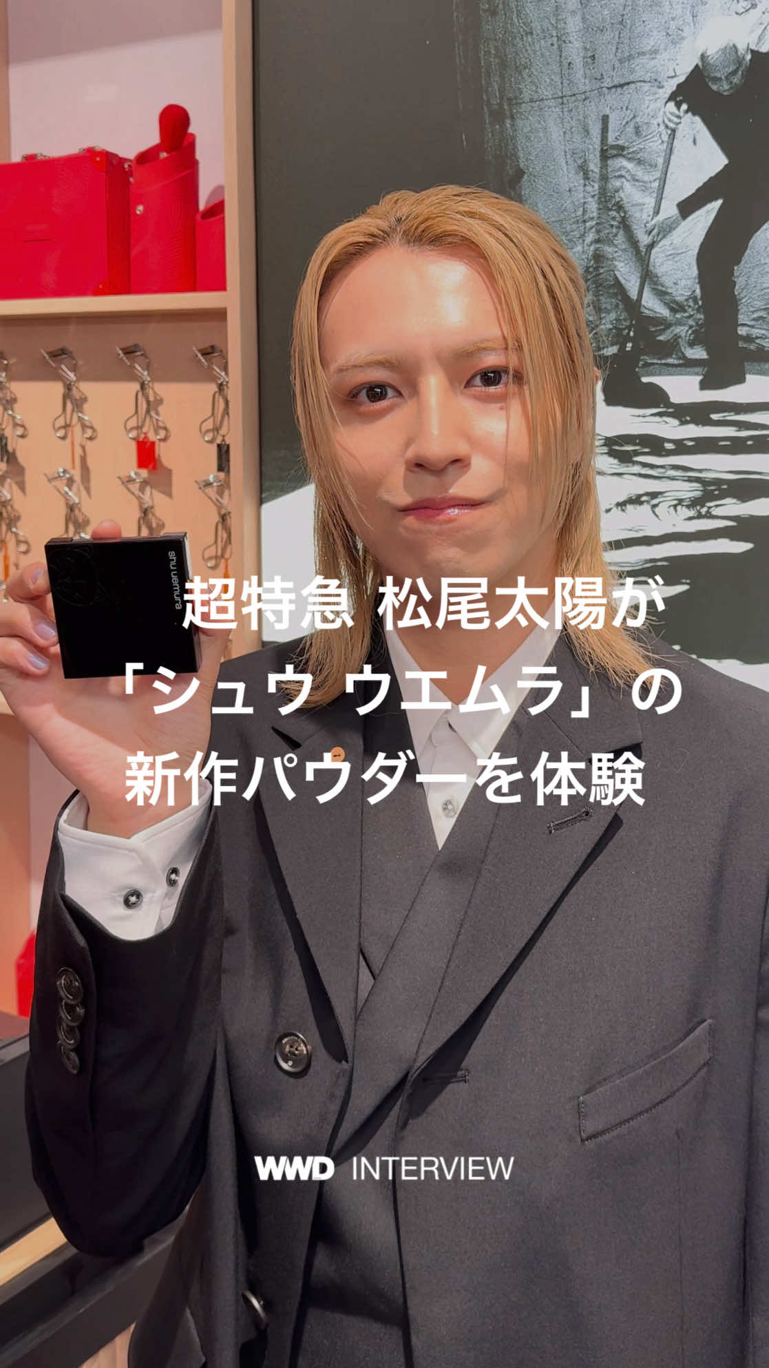 @WWDJAPAN