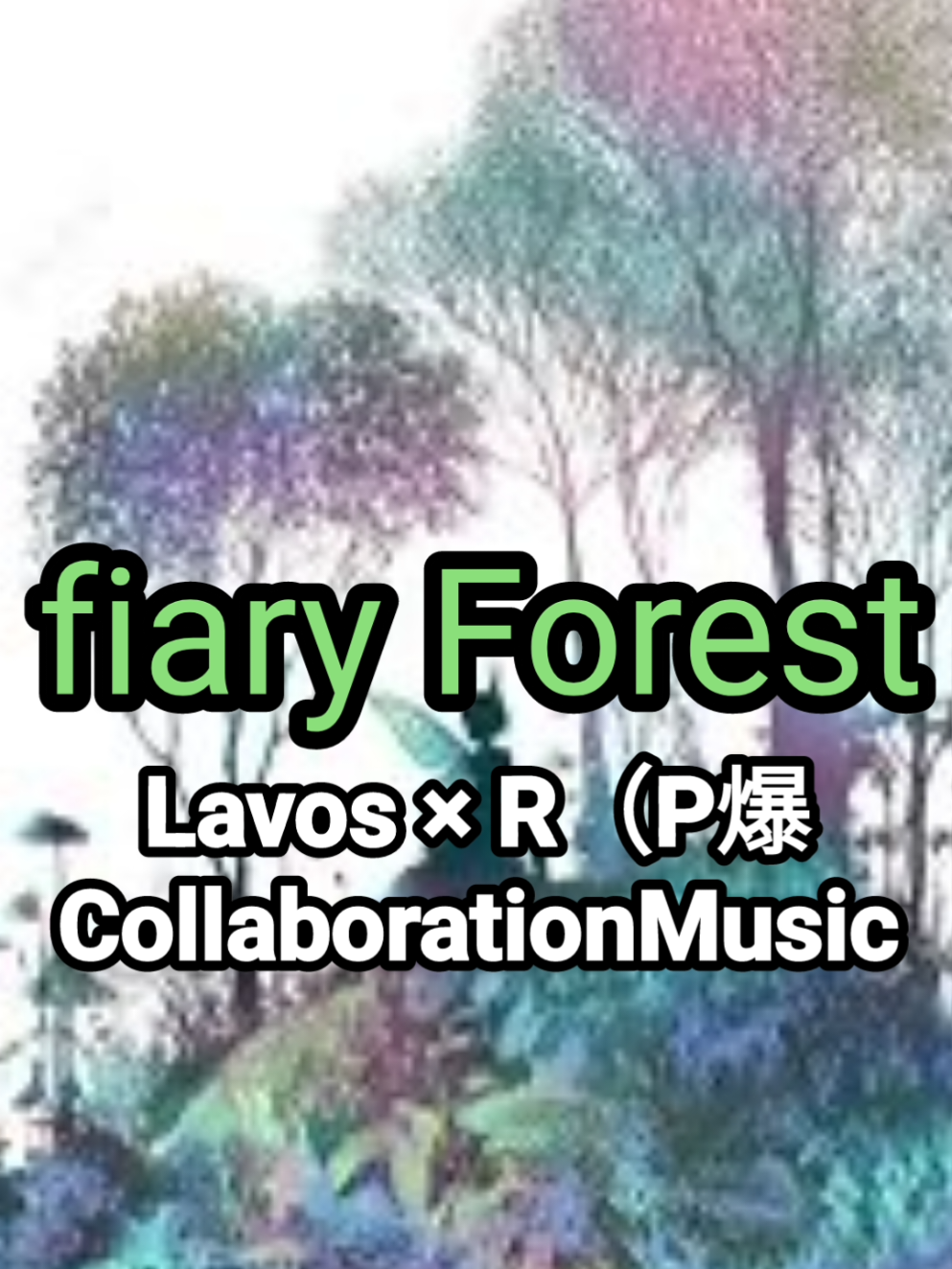 @R【テッちゃんねる】