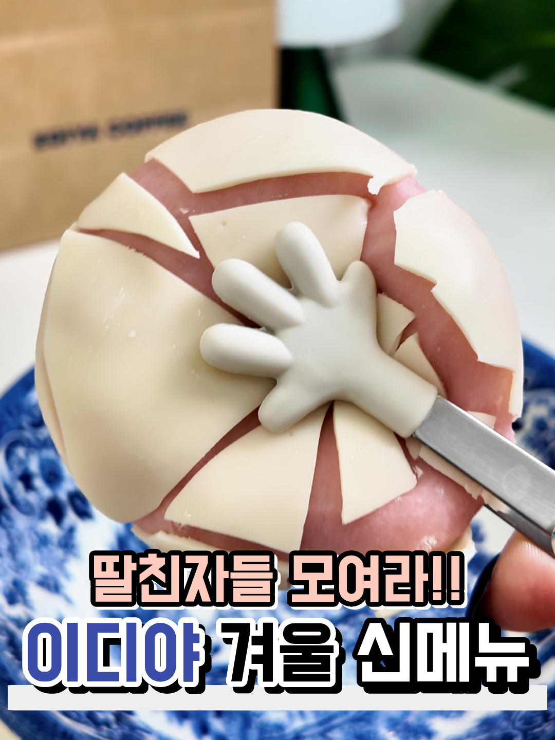 @셀푸드