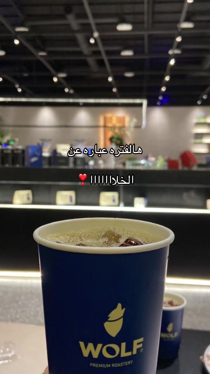 @نوف المطيري|📸