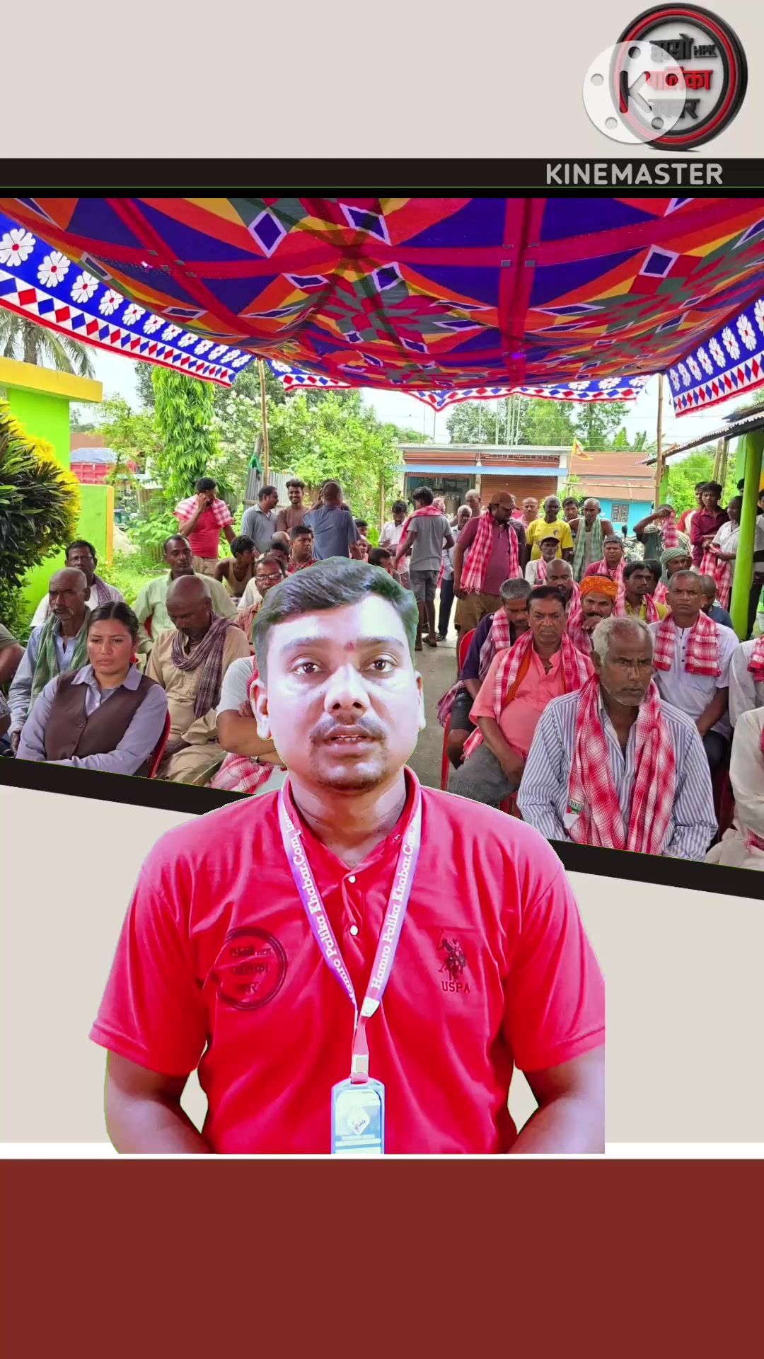 @हाम्रो पालिका खवर TV
