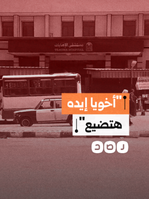 @شبكة رصد