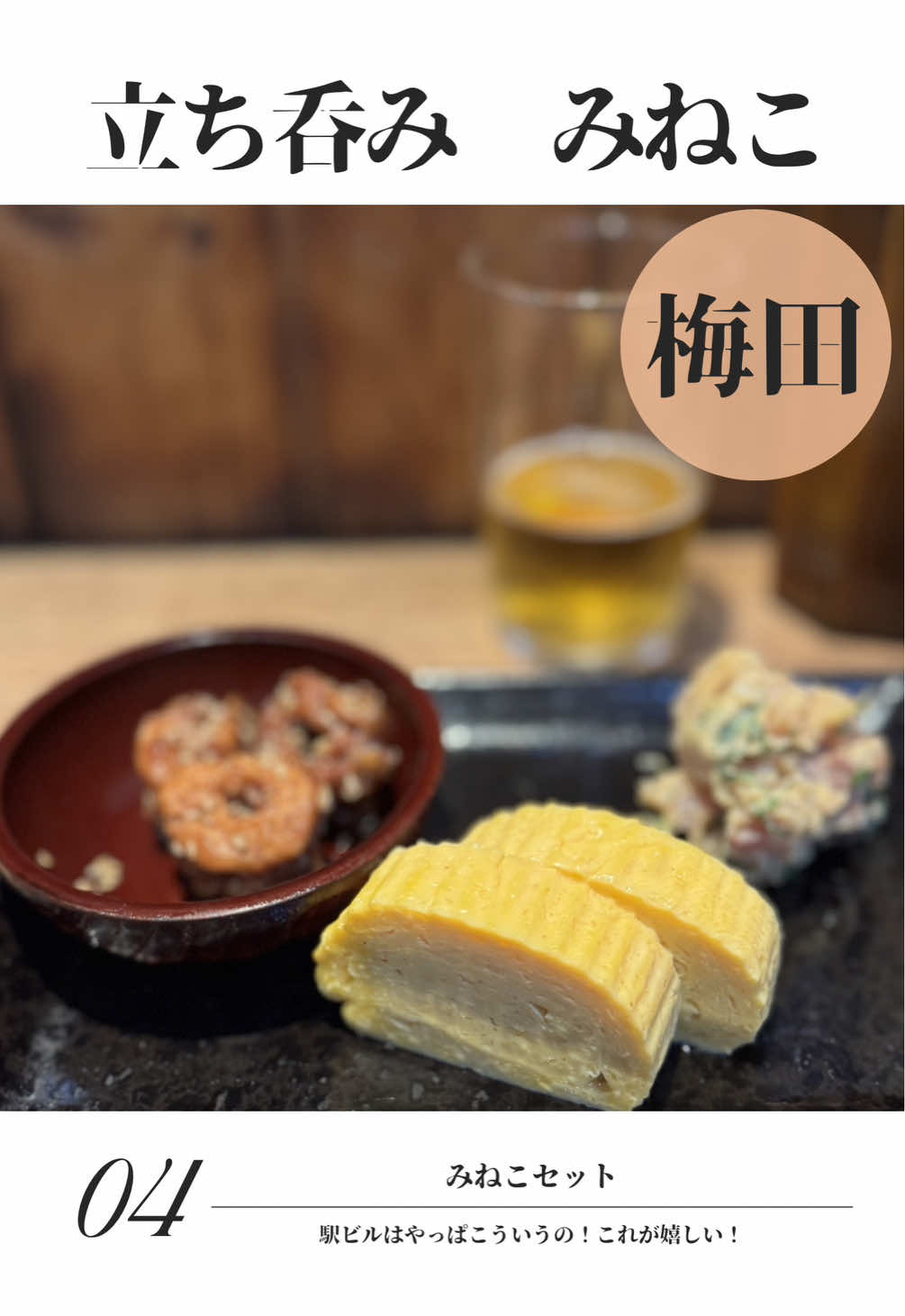 @飲みに行けない40代のランチ時々お酒。