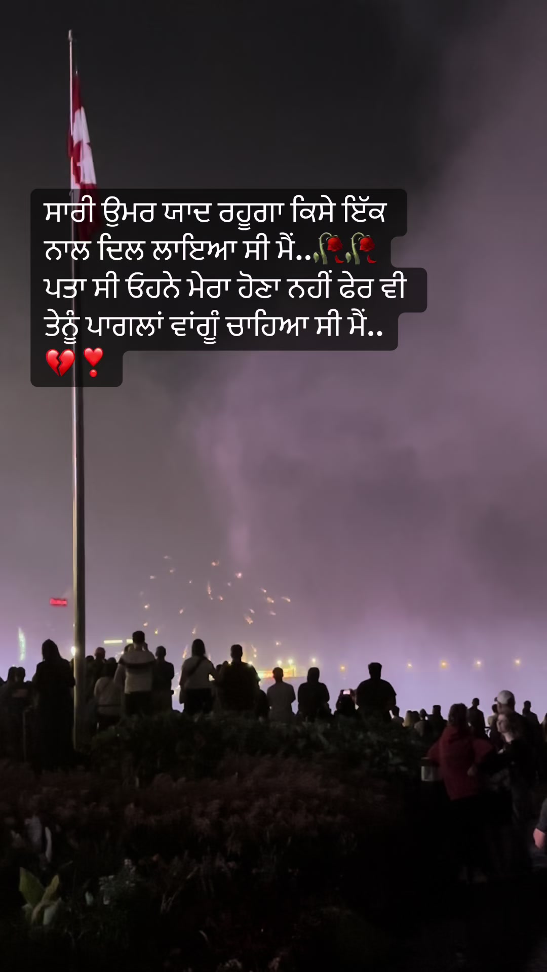 @ਜਜ਼ਬਾਤੀ ਆ 🇨🇦