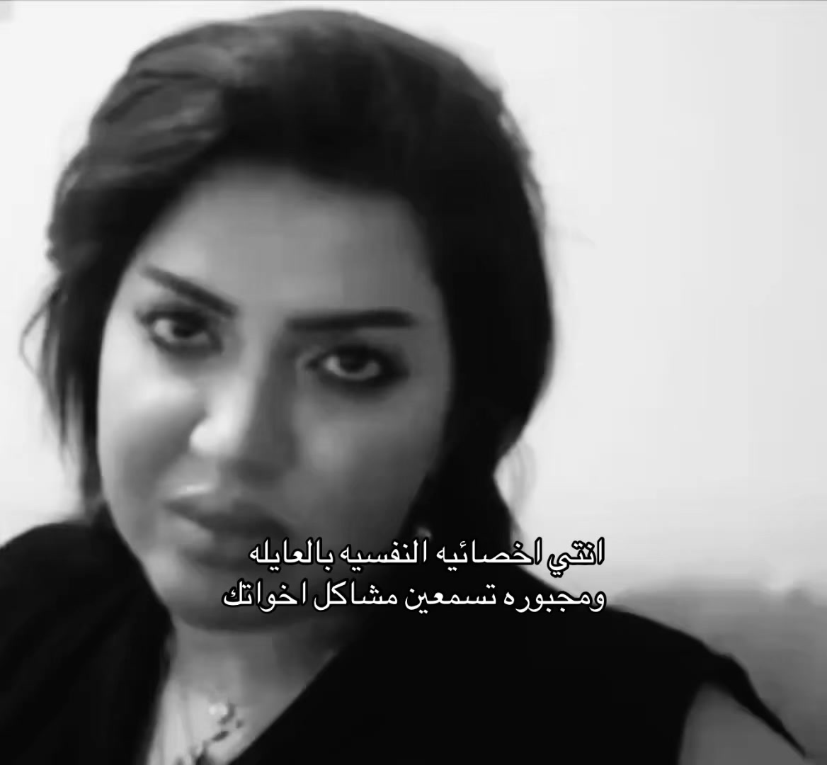 @عروجه تتصل بك .