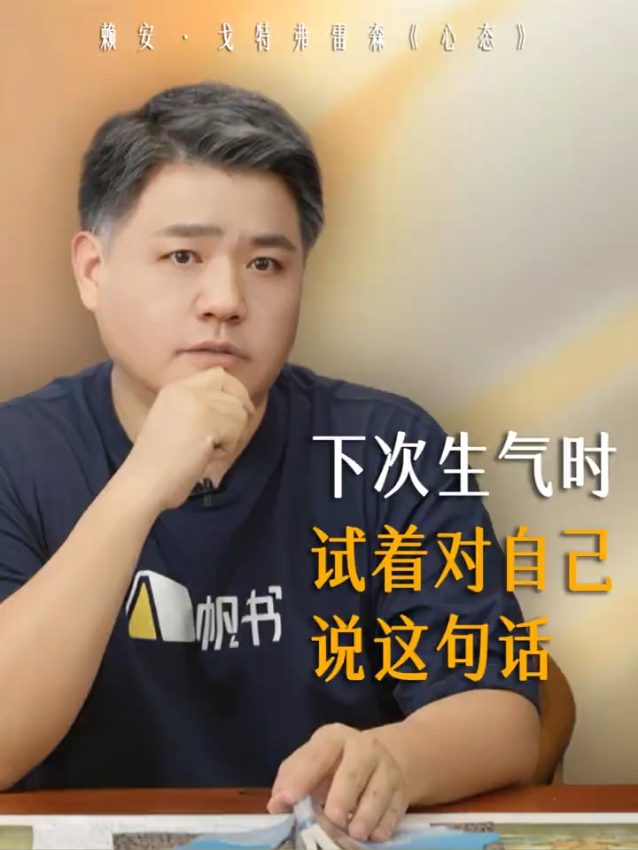 @樊登读书(现帆书APP)