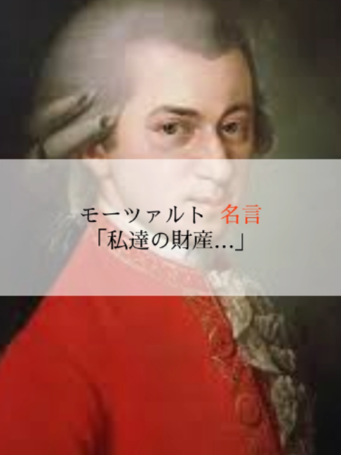 @モチベーションを上げる名言