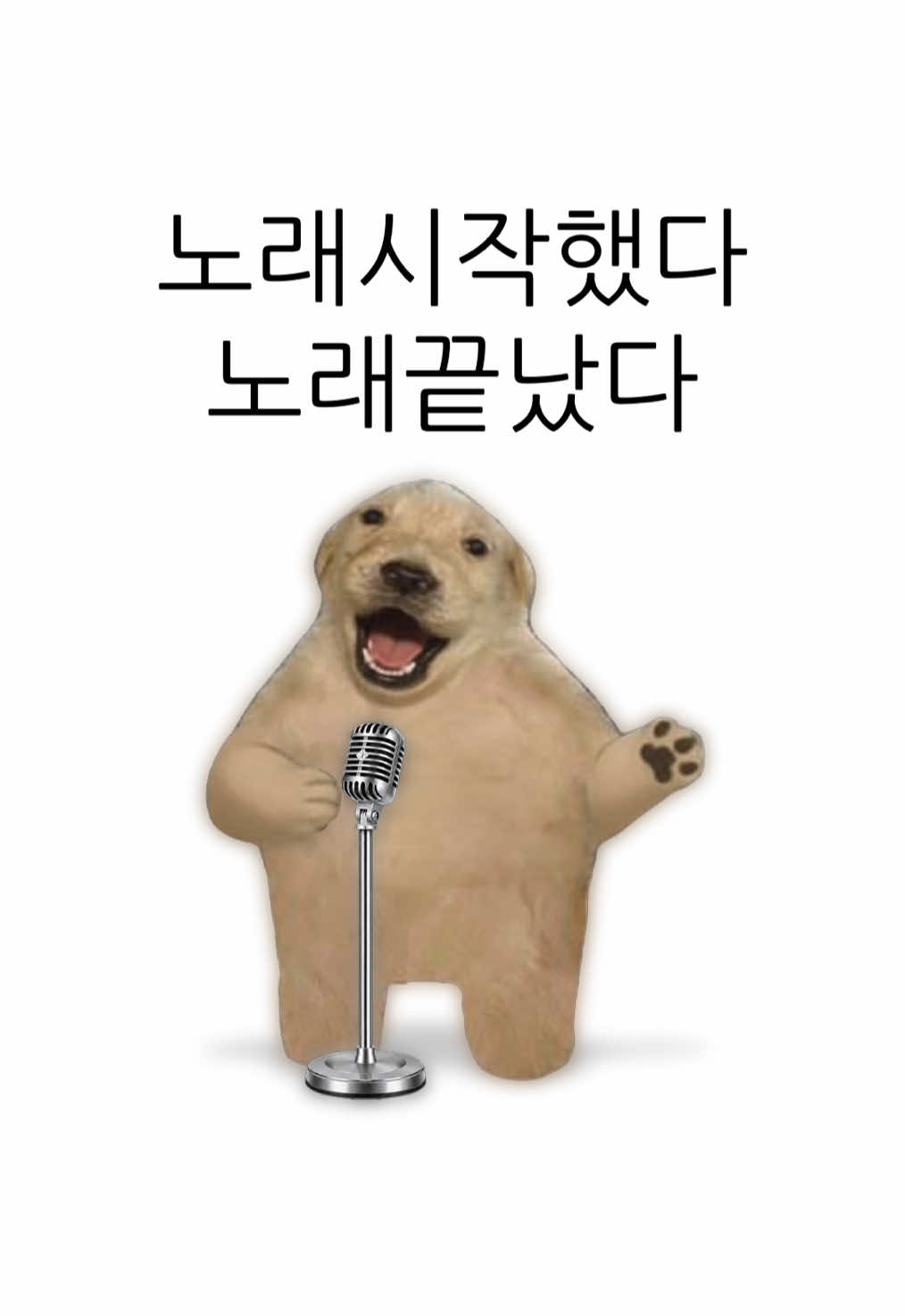 @아무개란