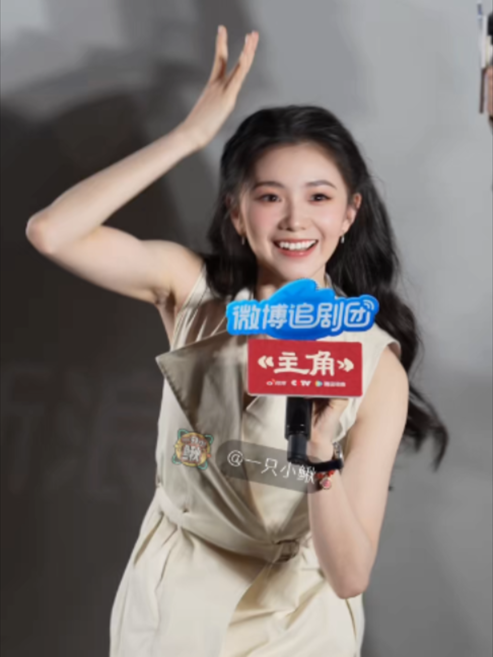 @一只小鳅