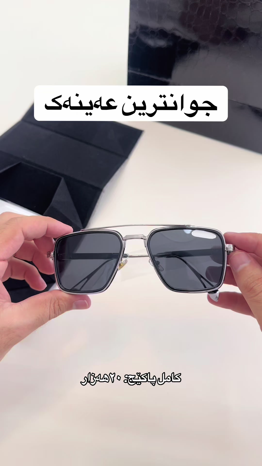 @خان کوردستان