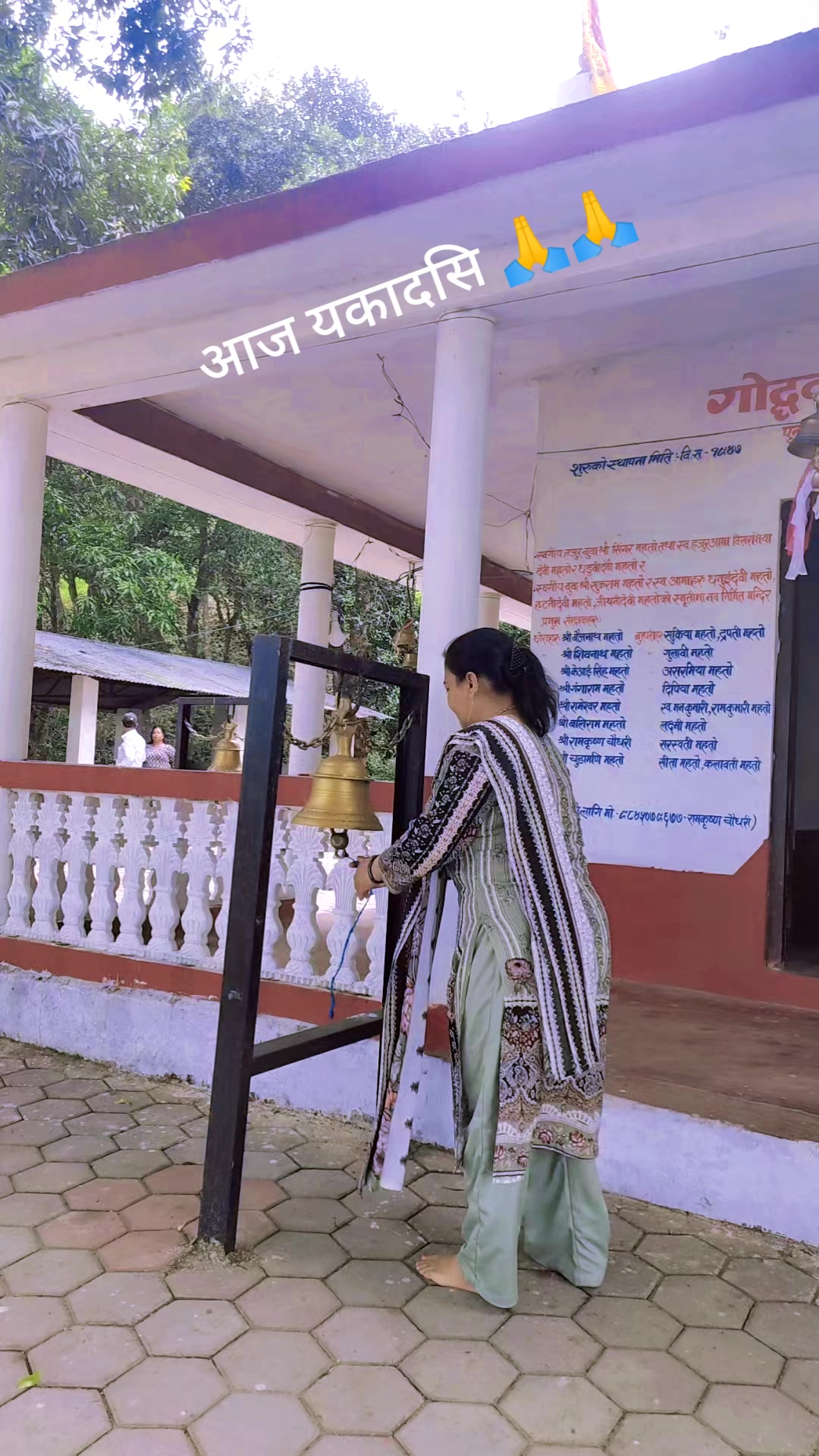 @Mina Adhikari