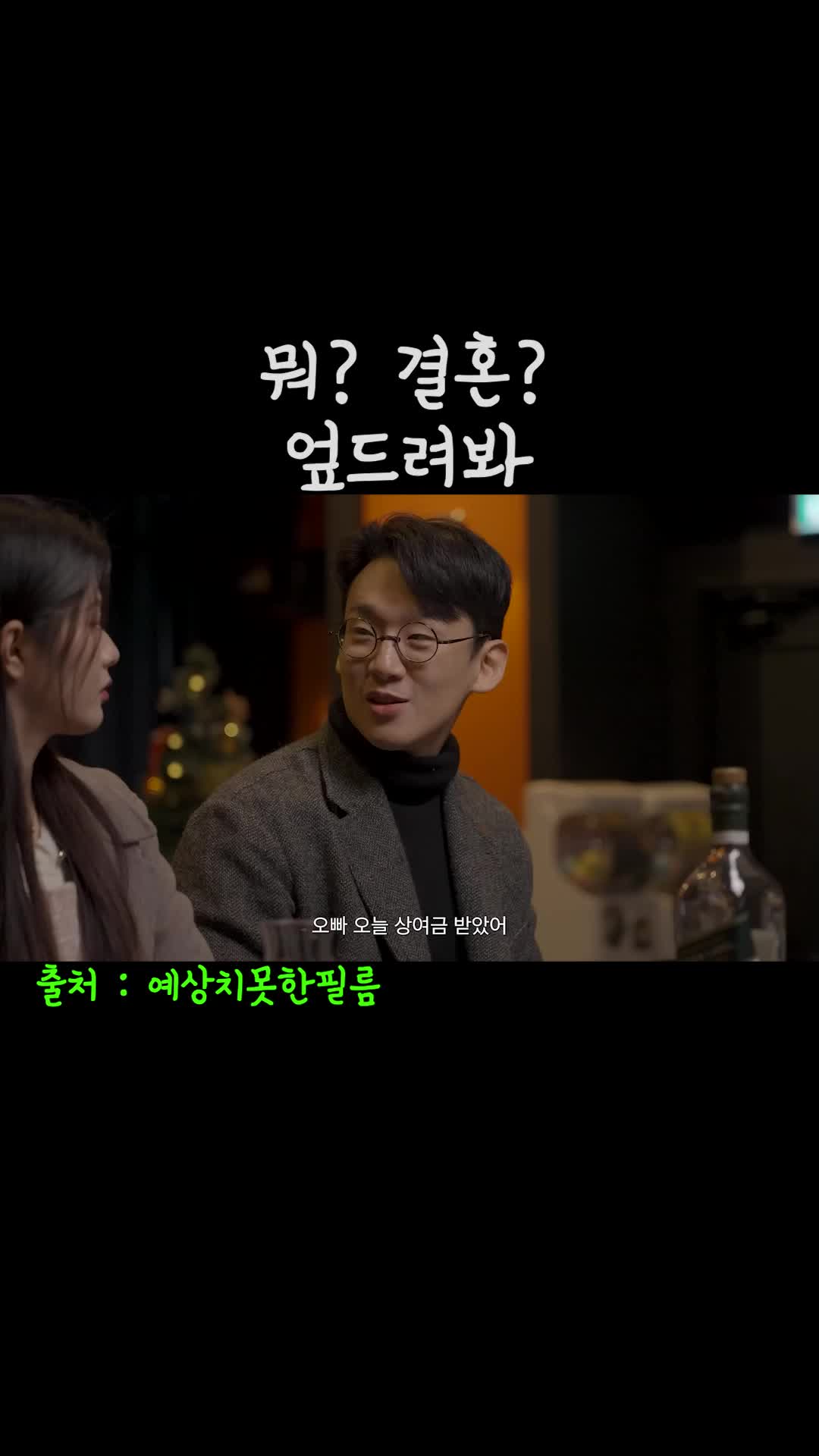 @노부장