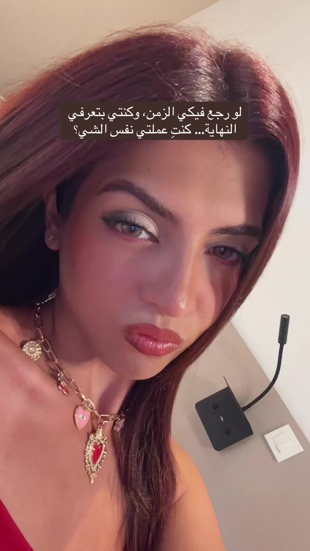 @Hindreen.al