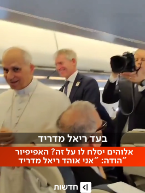 @כאן חדשות