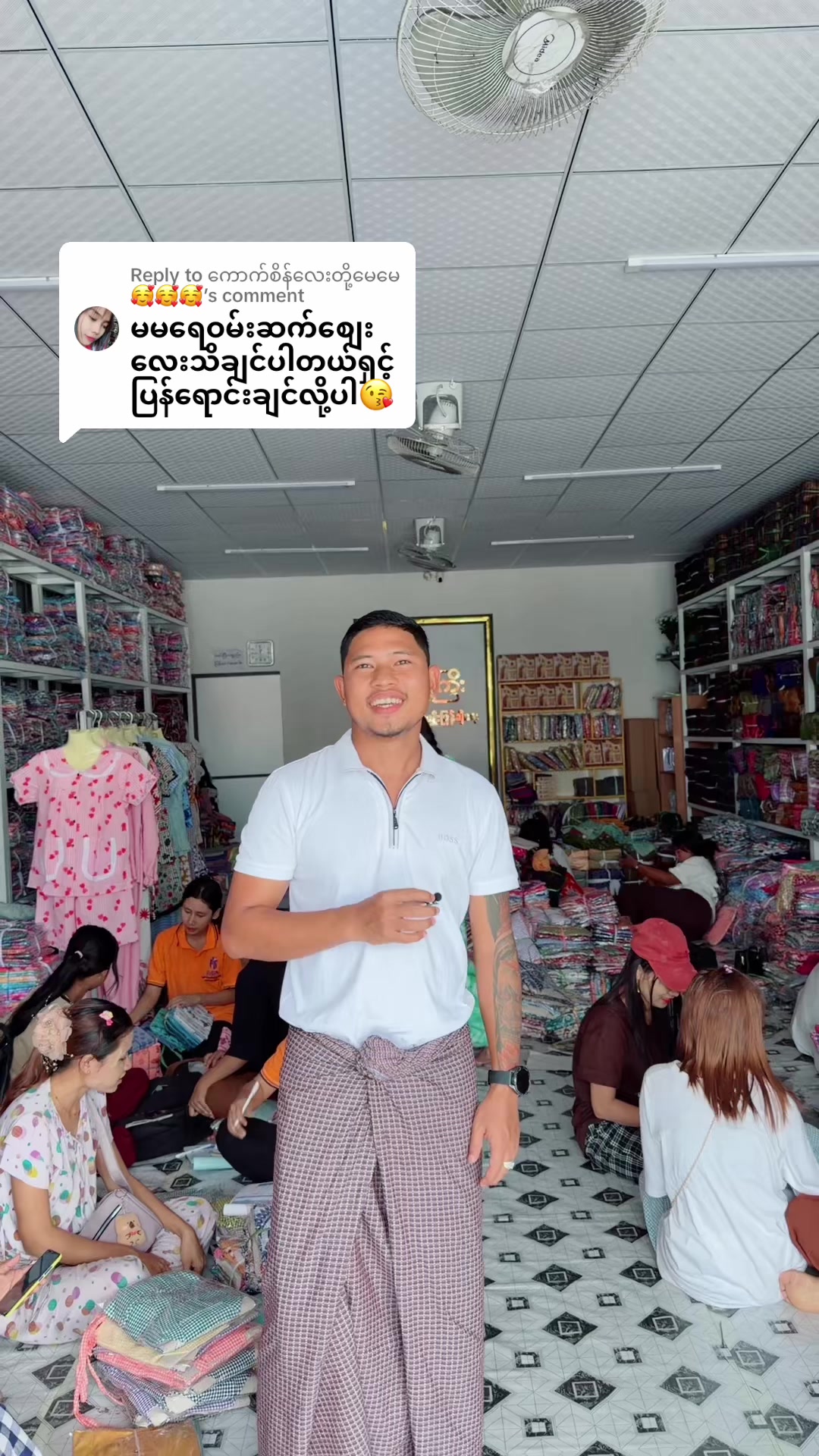 @Pyae Gyi