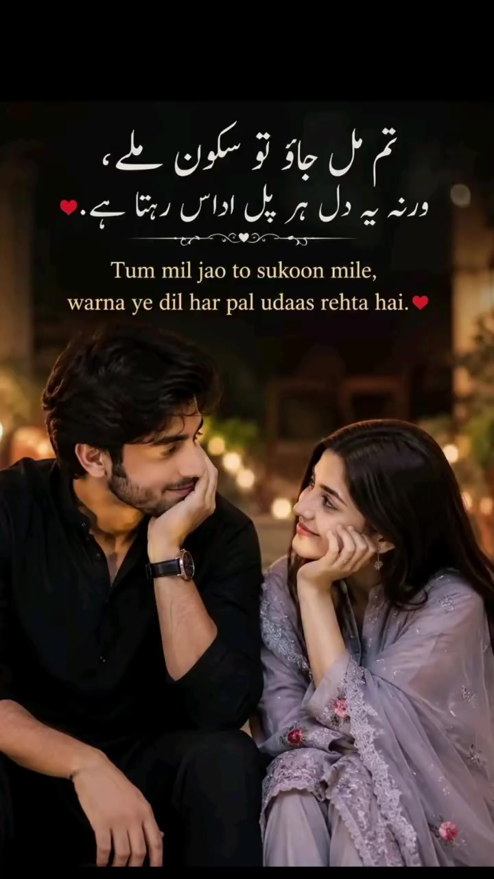 @❤️ انت الحیات ❤️