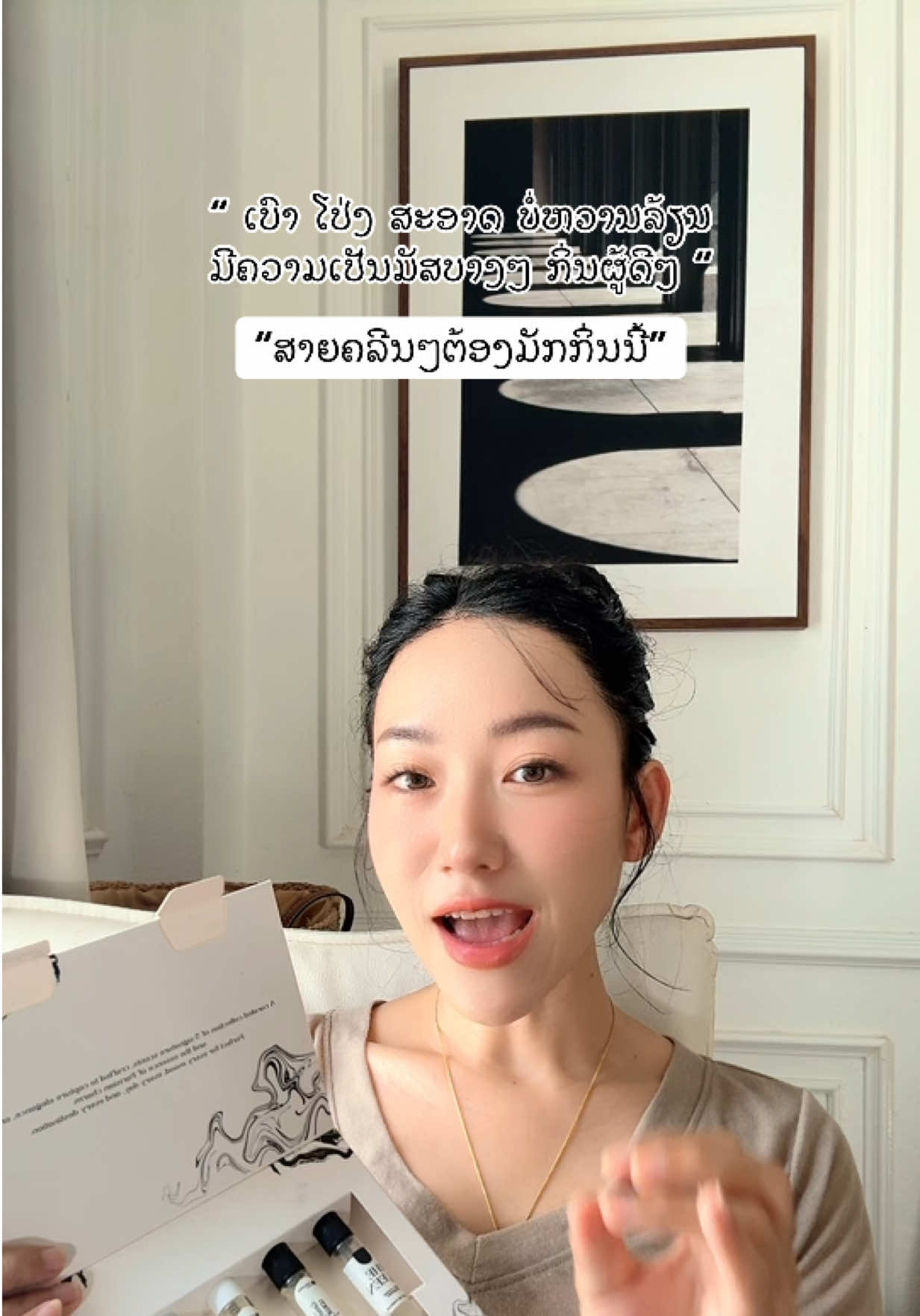 @Paradise Scent ນ້ຳຫອມພາຣາໄດສ໌
