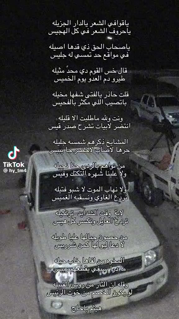 @꧁☬ ابن شبوه 809 ☬꧂