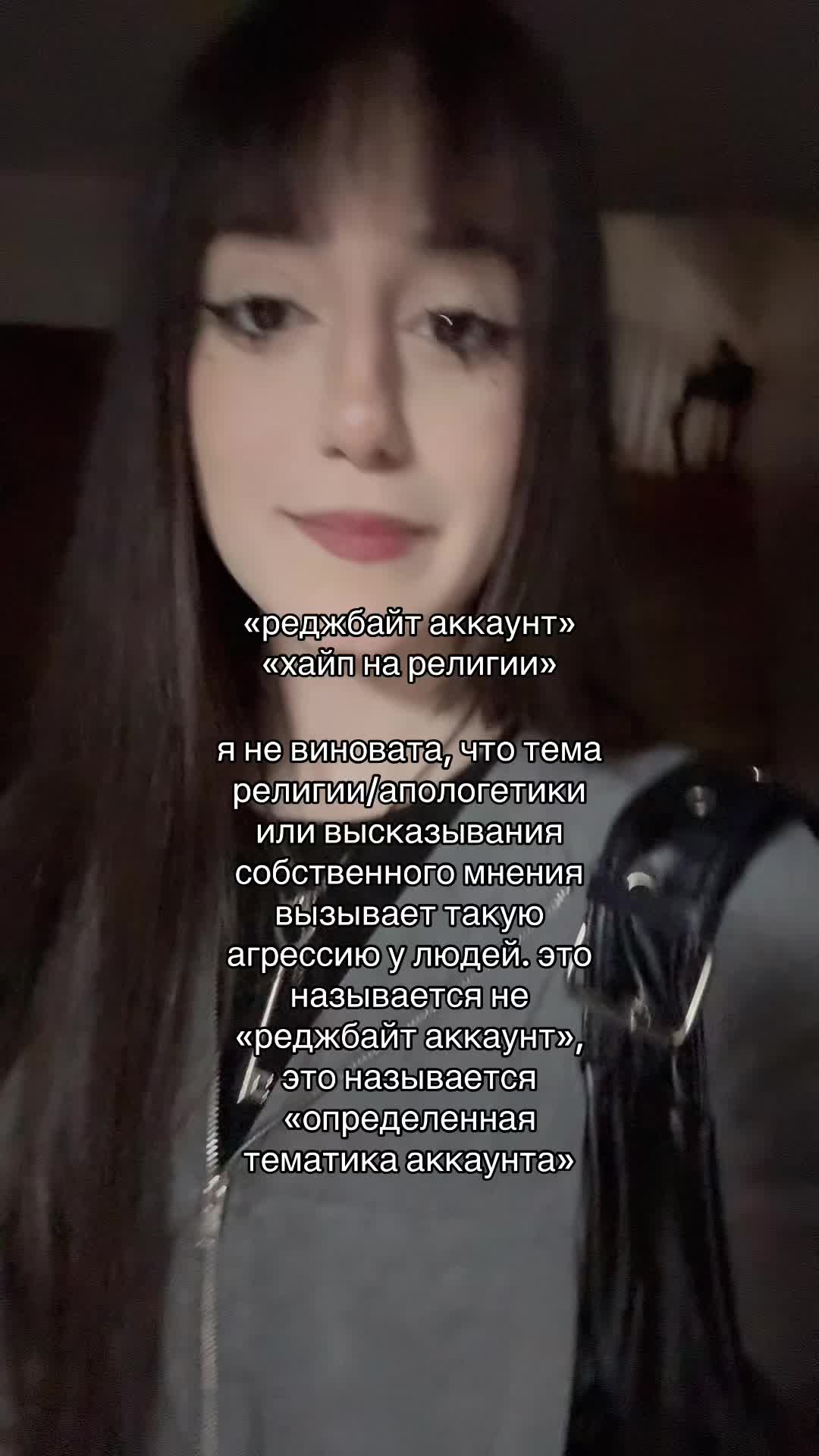 @тгк: мамиямка ✞
