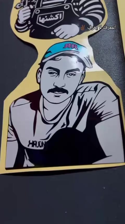 @حمودي الحجي
