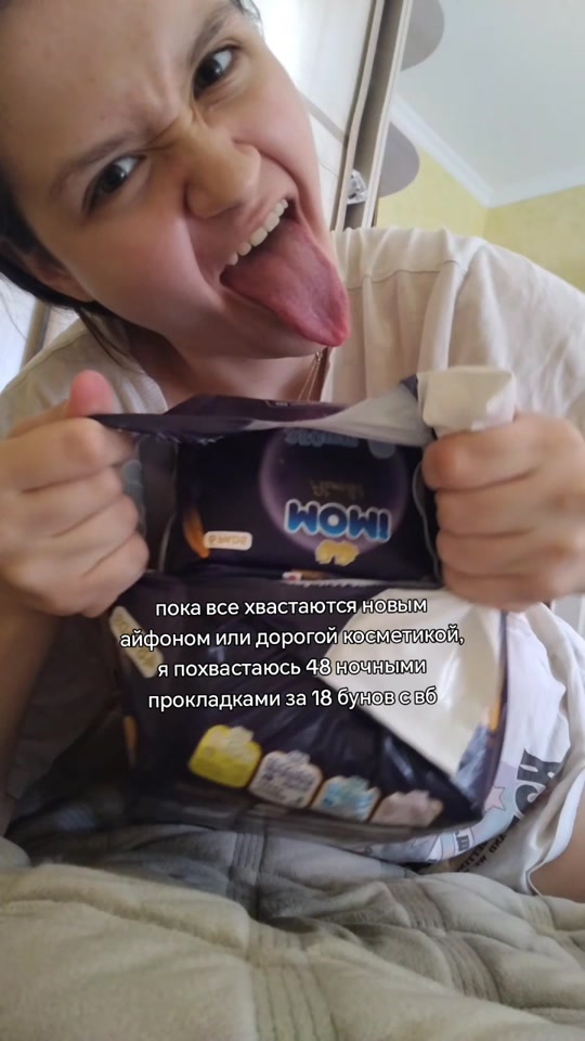 @фенибутка