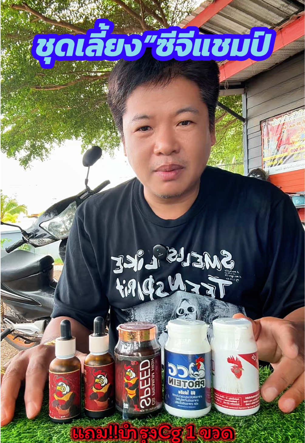 @วุดดี้ รีวิว56