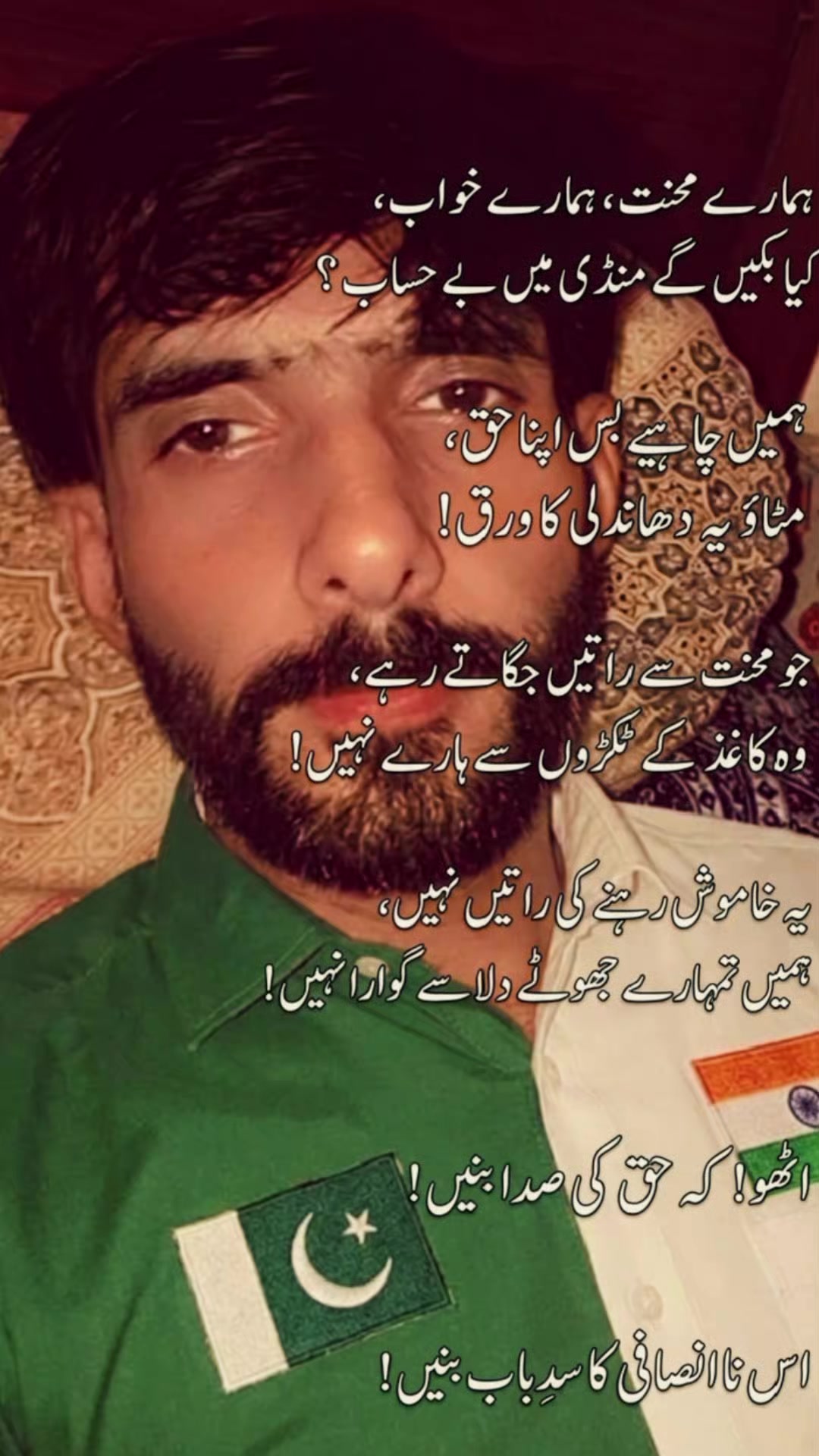 @Zohaib haider awan