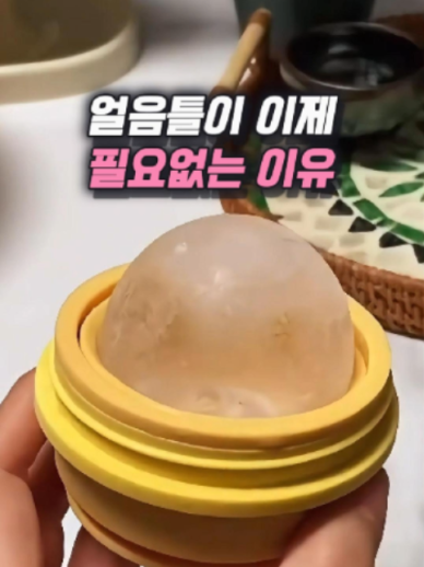 @나나꿀템