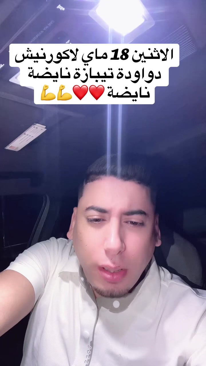 @Cheb Ali Mdjadji oficiel
