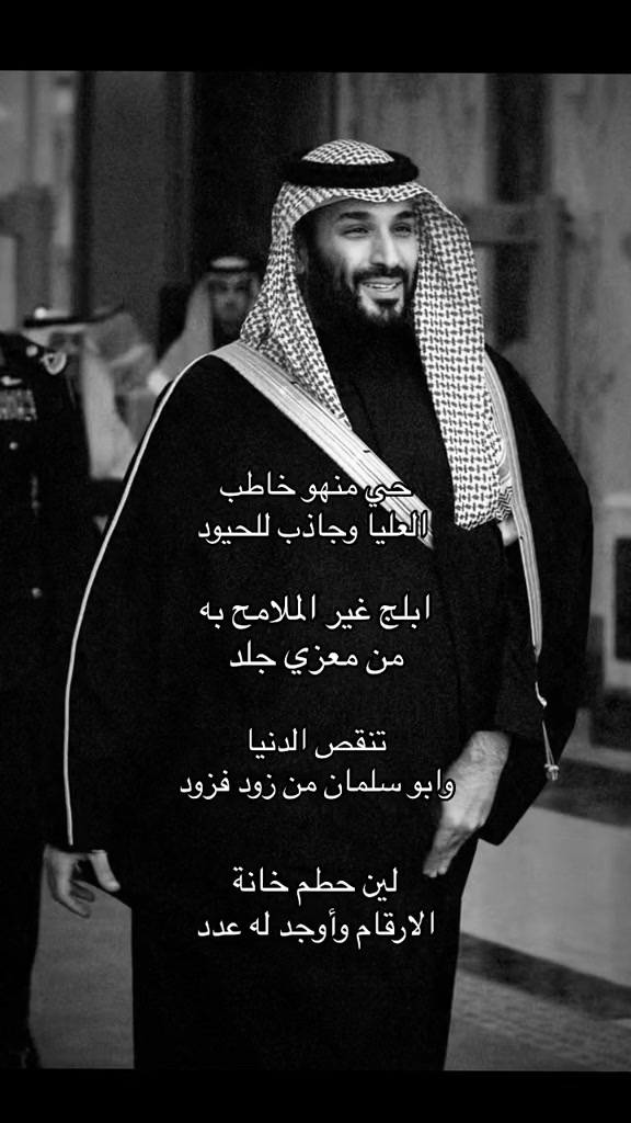 @Hanoo| حنين