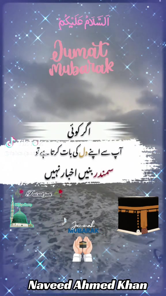 @Naveed Ahmed
