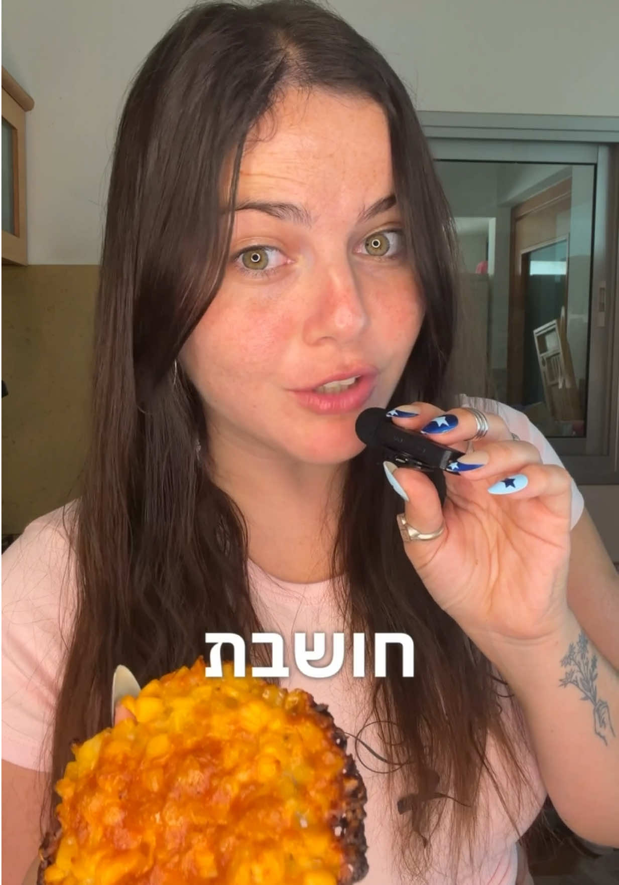 @אלינה רבינוביץ׳