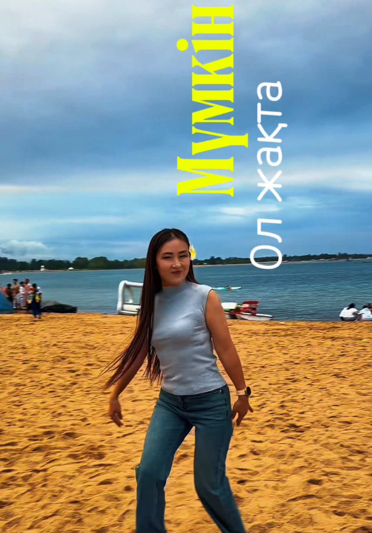@Aidana_kelin