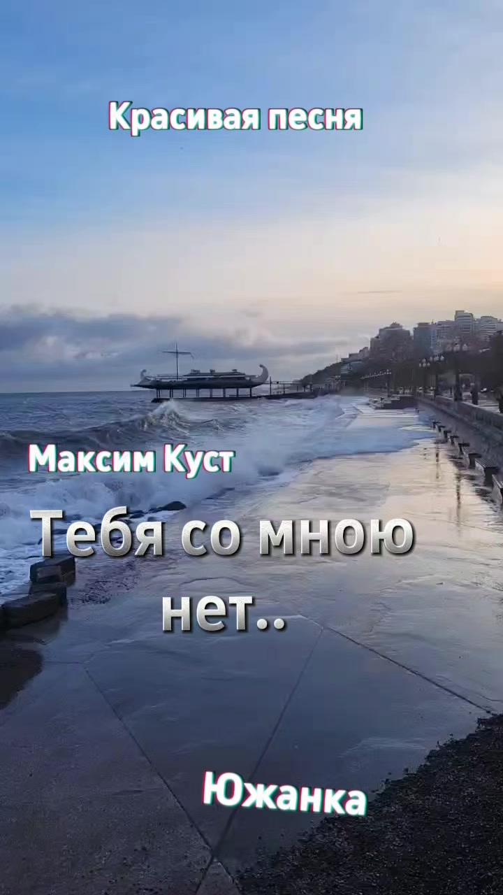 @южанка
