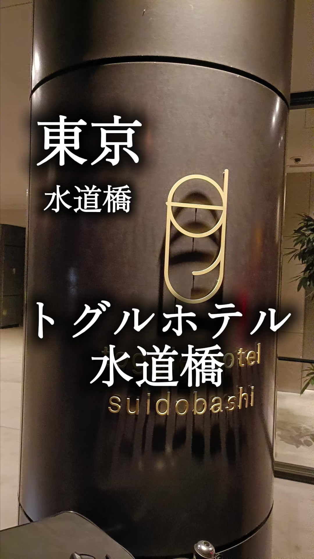 @アルコールのひと