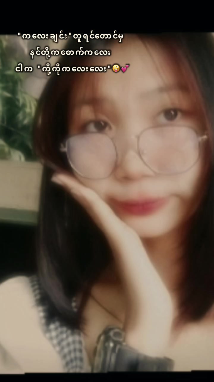 @꧁℠⎳𝓸𝓿𝓮❥❤️☆࿐꧂