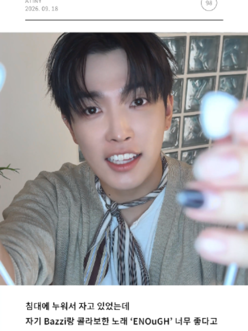 @ATEEZ_Official