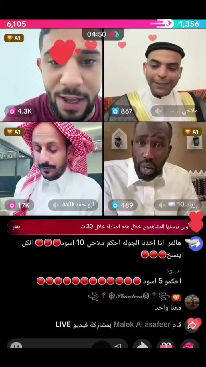 @N⚔️🦅BOM