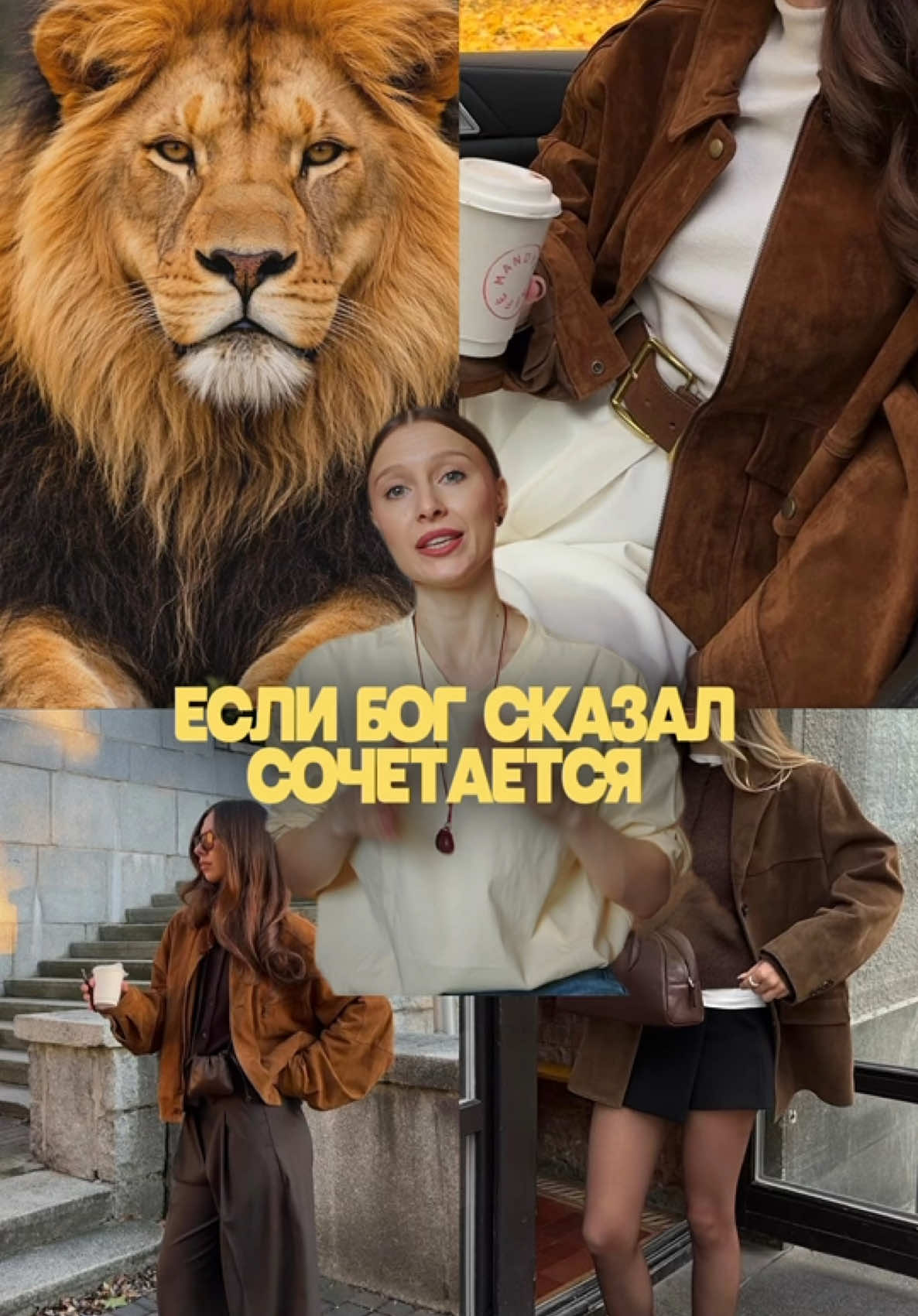 @АЛИСА ЯНГ |  СТИЛИСТ | UGC