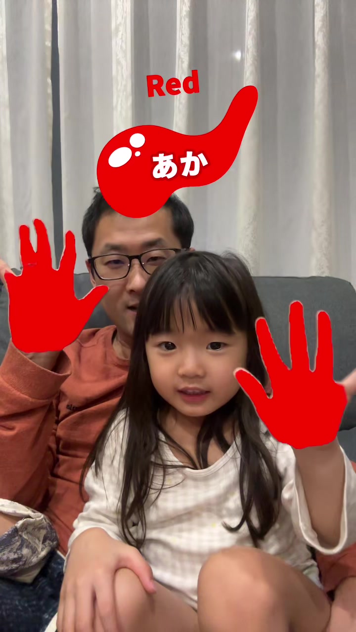 @Jan fam in Japan