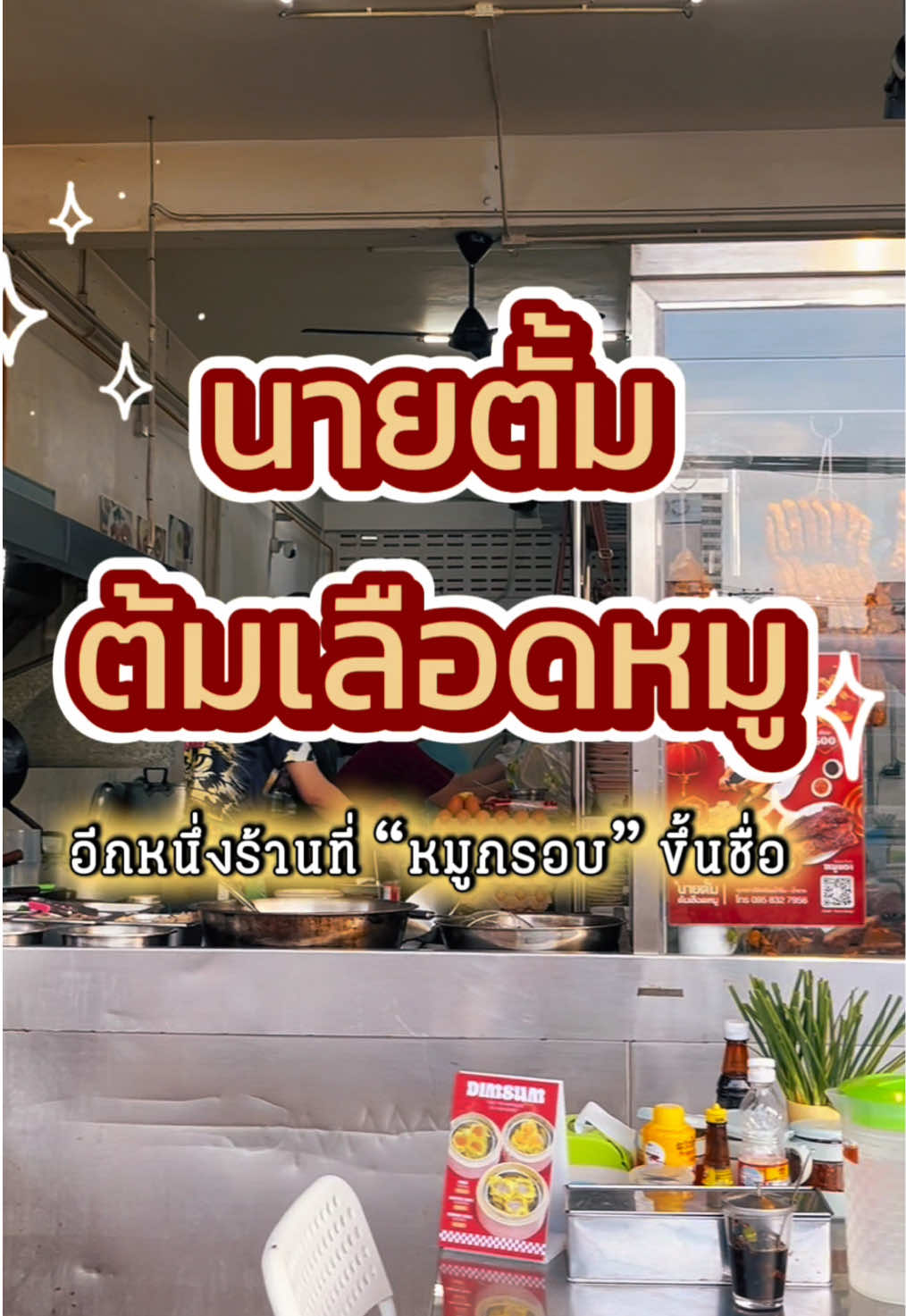 @ปอเอ๋ย ปอปลา~
