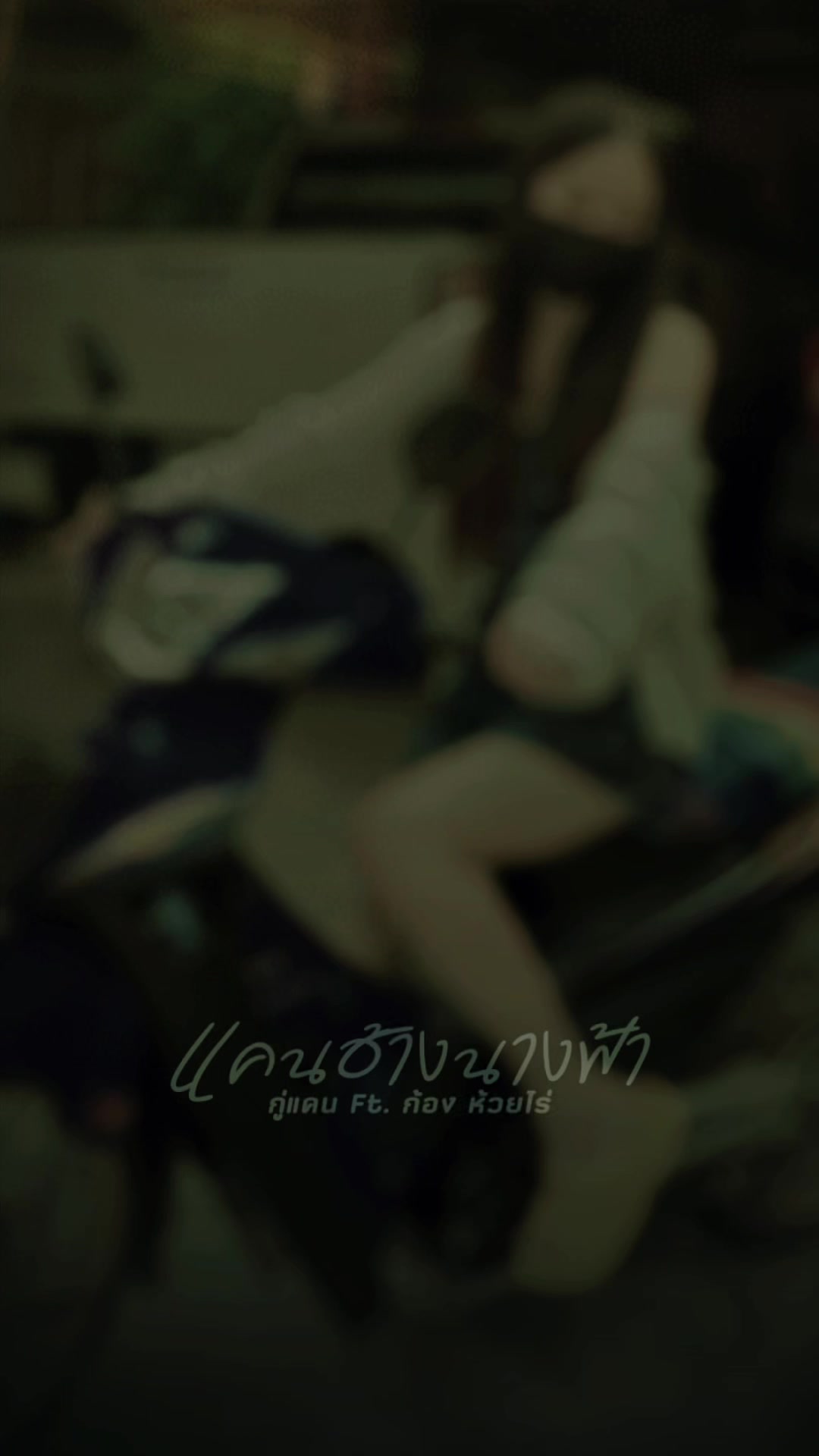 @ครูป๊อปปี้ 👩🏫✨(ช่องจริง)