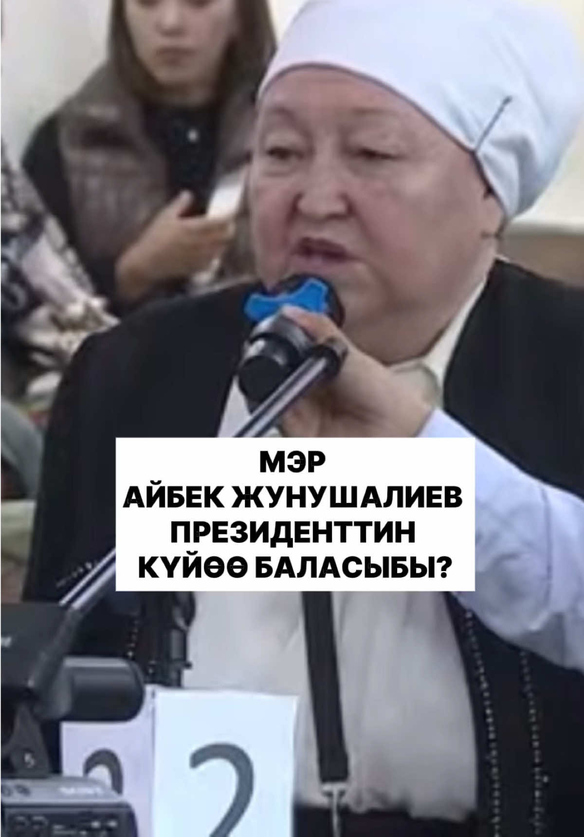 @politklinika