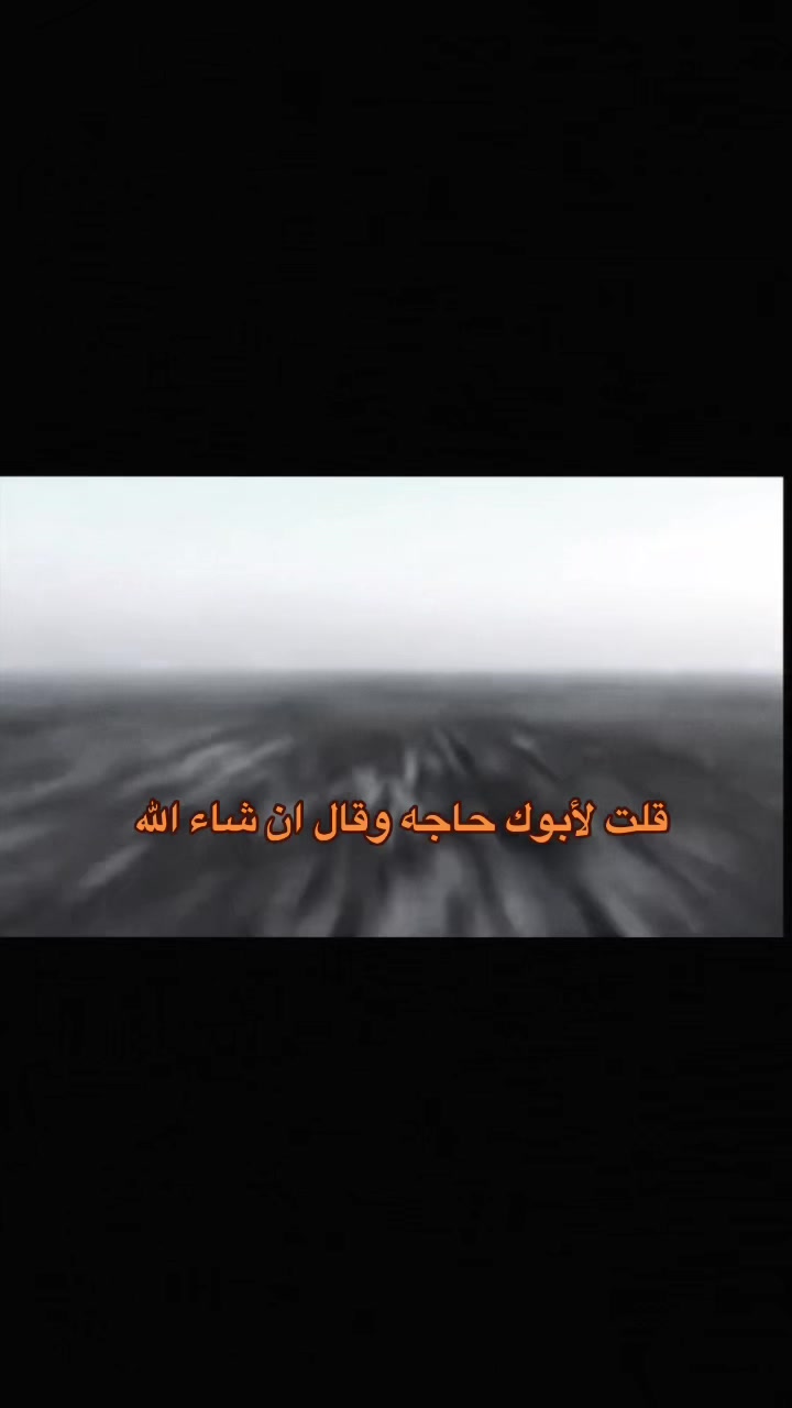 @الحىىىاب للبىيع، 🤍