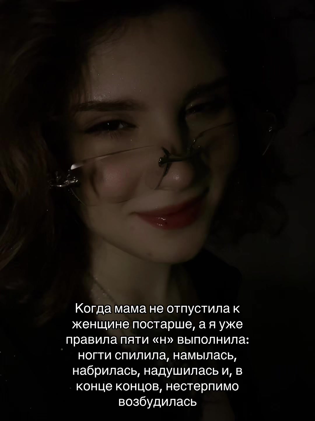 @диáночка