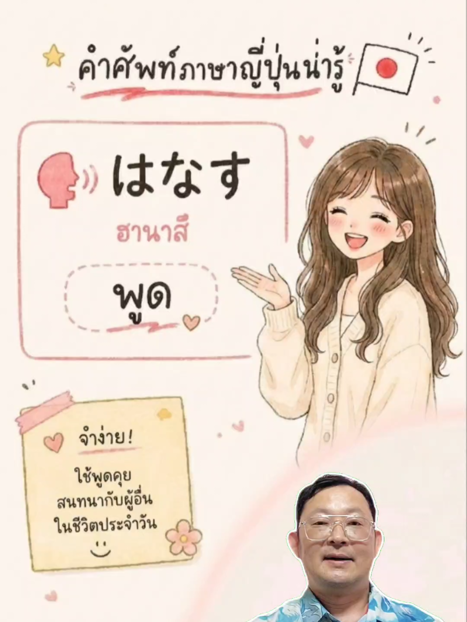 @เคนทาโร่ เซ็นเซ