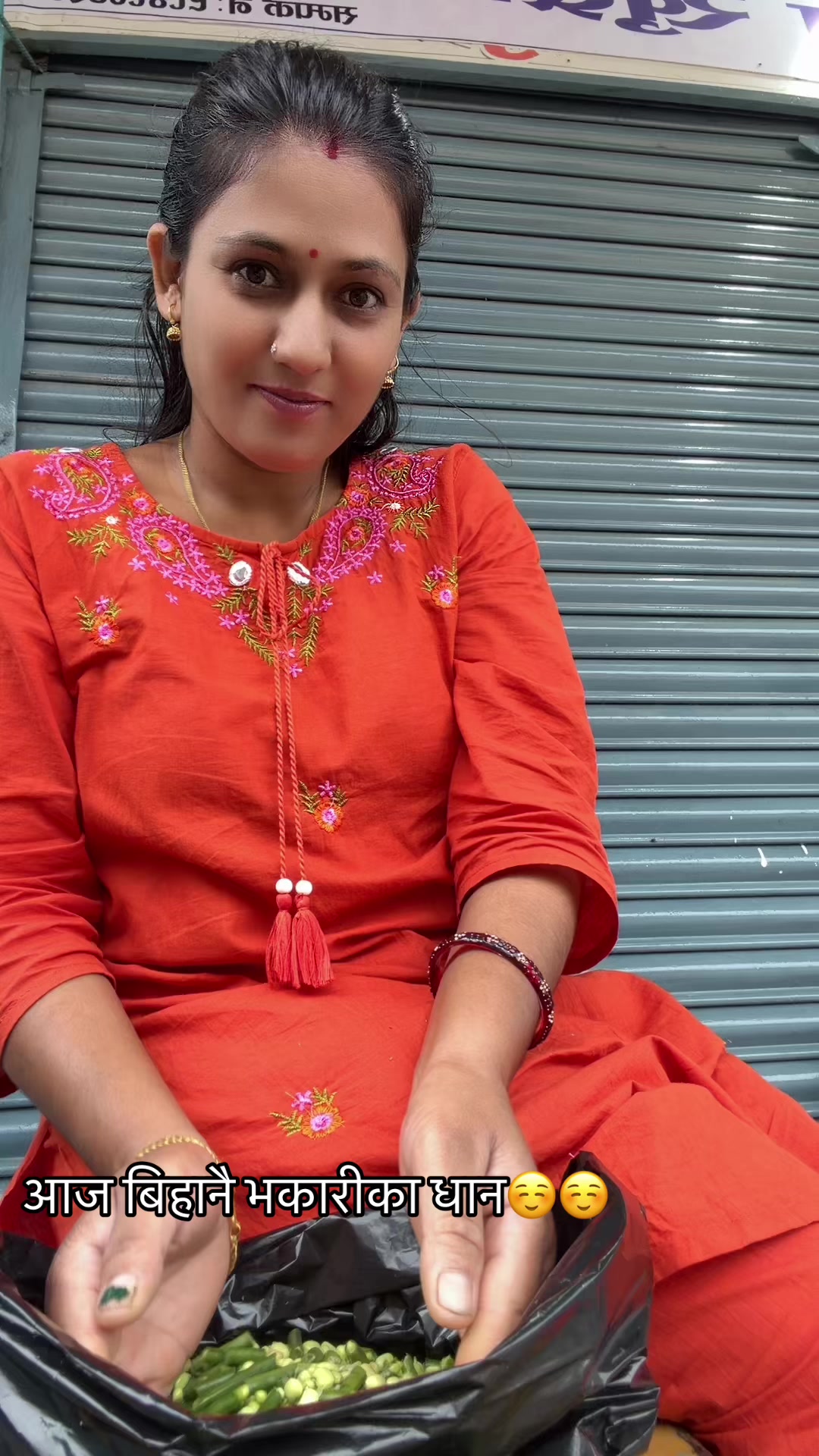 @meenu Rijal Adhikari